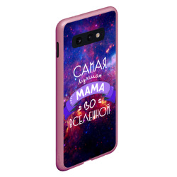 Чехол для Samsung S10E Самая лучшая мама во вселенной - фото 2