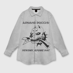 Женская рубашка oversize 3D ЖДВ ВС РФ