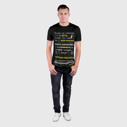 Мужская футболка 3D Slim с принтом МОТИВАЦИЯ В СЛОВАХ, вид сбоку #3