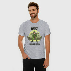 Мужская футболка хлопок Slim DayZ Диванный ветеран - фото 2