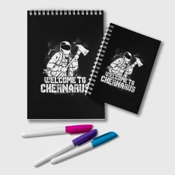 Блокнот DayZ Chernarus