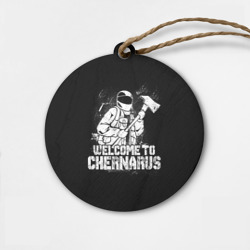 Деревянная игрушка круг DayZ Chernarus