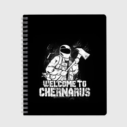 Тетрадь DayZ Chernarus