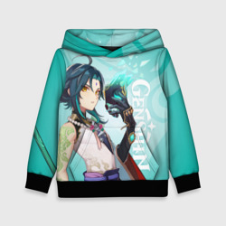 Детская толстовка 3D Genshin Impact Сяо