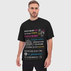 Мужская футболка oversize 3D Мотивация - фото 2