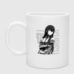 Кружка керамическая Kurisu Makise