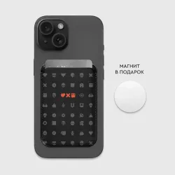 Картхолдер Magsafe магнитный Любовь, смерть и роботы - фото 2