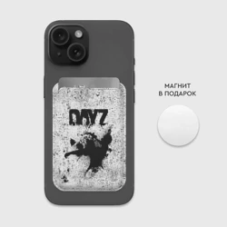 Картхолдер Magsafe магнитный DayZ - фото 2