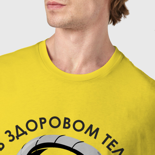 Мужская футболка хлопок В здоровом теле, цвет желтый - фото 6