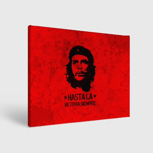 Холст прямоугольный Che Guevara Че Гевара
