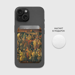 Картхолдер Magsafe магнитный 100 знаменитых людей картина - фото 2