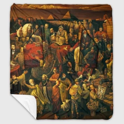 Плед с рукавами 100 знаменитых людей картина