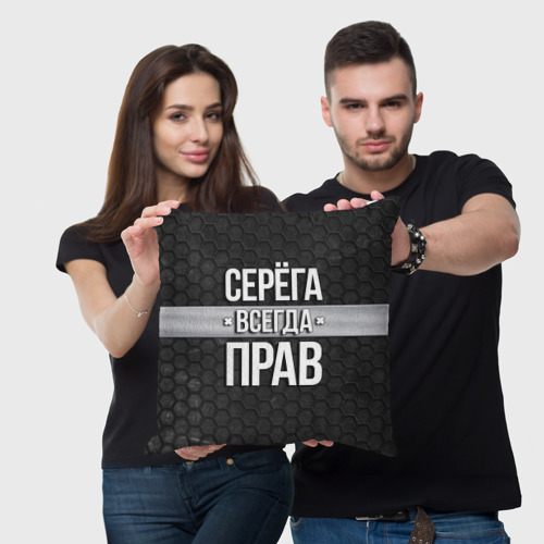 Подушка 3D Серега всегда прав - соты - фото 3