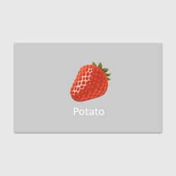 Бумага для упаковки 3D Strawberry potatoes