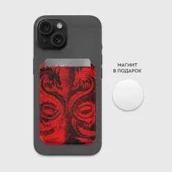 Картхолдер Magsafe магнитный Black red dragons tatoo - фото 2