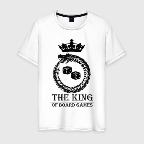 Мужская футболка хлопок Король настольных игр, цвет белый