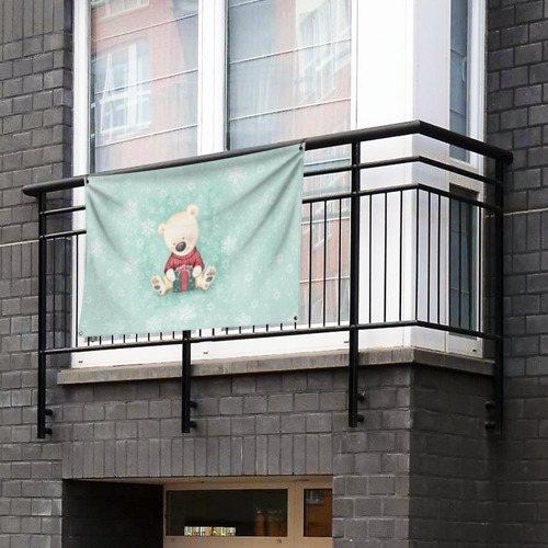 Флаг-баннер Медвежонок с подарком - фото 3