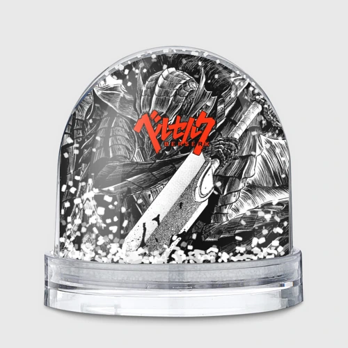 Игрушка Снежный шар Берсерк арт