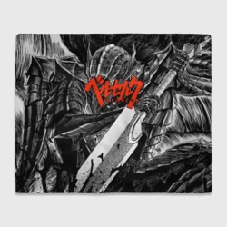 Плед 3D Берсерк арт