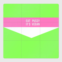 Магнитный плакат 3Х3 Eat pussy. It's vegan
