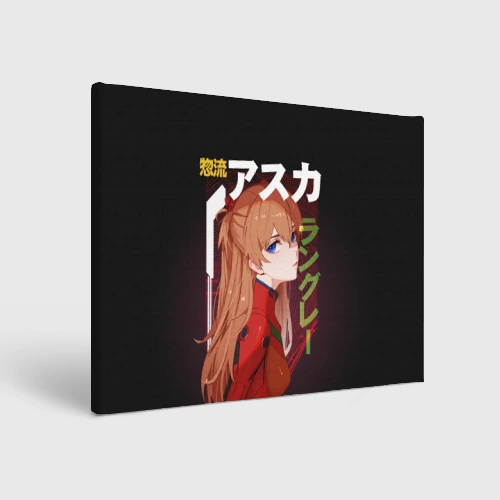 Холст прямоугольный Asuka Eva