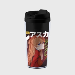 Термокружка-непроливайка Asuka Eva