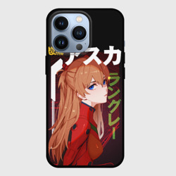 Чехол для iPhone 13 Pro Asuka Eva
