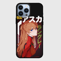 Чехол для iPhone 13 Pro Max Asuka Eva