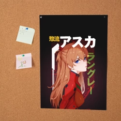 Постер Asuka Eva - фото 2