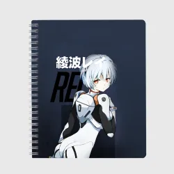 Тетрадь Rei Eva-00