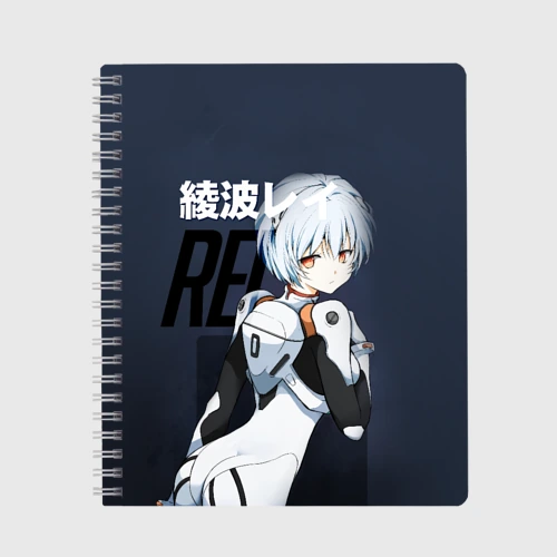 Тетрадь Rei Eva-00