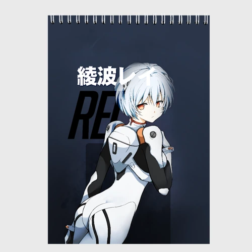 Скетчбук Rei Eva-00