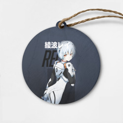 Деревянная игрушка круг Rei Eva-00