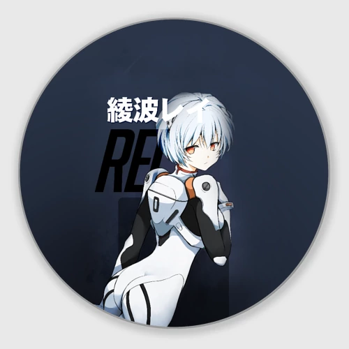 Круглый коврик для мышки Rei Eva-00