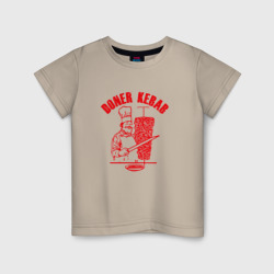 Детская футболка хлопок Донер кебаб