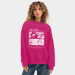 Женский свитшот oversize без начеса хлопок Великий из бродячих псов. Противостояние - фото 2