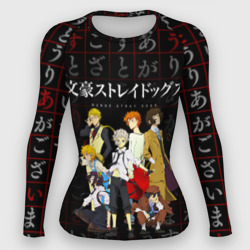 Женский рашгард 3D Персонажи аниме Великий из бродячих псов