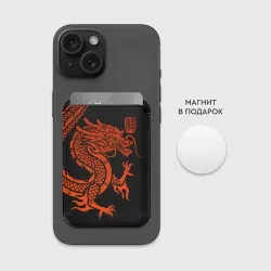 Картхолдер Magsafe магнитный Red China dragon - фото 2