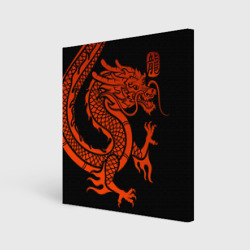 Холст квадратный Red China dragon