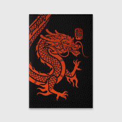 Обложка для паспорта матовая кожа Red China dragon