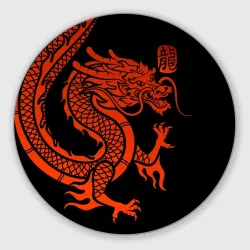 Круглый коврик для мышки Red China dragon
