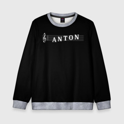 Детский свитшот 3D Anton