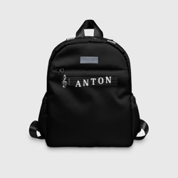 Детский рюкзак 3D Anton