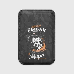 Картхолдер Magsafe магнитный Камуфляж для рыбака