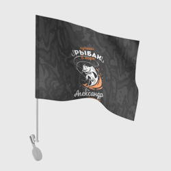 Флаг для автомобиля Камуфляж для рыбака Александр