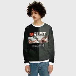 Мужской свитшот 3D Rust Мамкин Рейдер Раст - фото 2