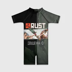 Детский купальный костюм 3D Rust Мамкин Рейдер Раст