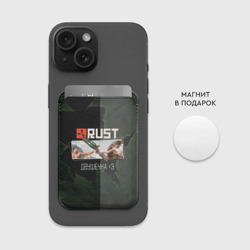 Картхолдер Magsafe магнитный Rust Мамкин Рейдер Раст - фото 2