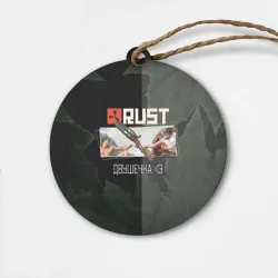 Деревянная игрушка круг Rust Мамкин Рейдер Раст