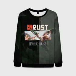 Мужской свитшот 3D Rust Мамкин Рейдер Раст